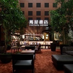 🌅蔦屋書店で朝活☕️