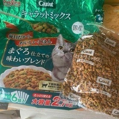 お試し　国産　キャラットミックス　キャットフード　ドライ　まぐろ...