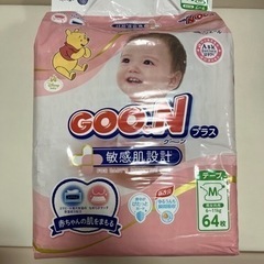 子供用品 マタニティ用品