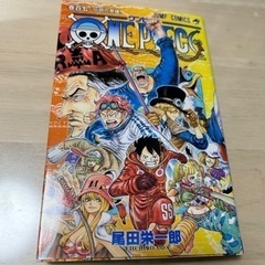 ONE PIECE好きな人、友達になりましょー😆✨✨