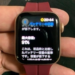 アップルウォッチシリーズ4