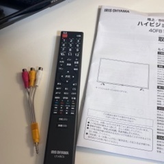 IRIS OHYAMA 32型液晶テレビ