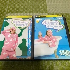 オフロスキー　DVD