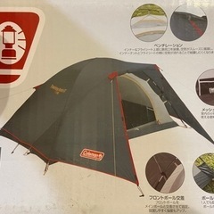 コールマン  ツーリングドームst  【限定カラー】
