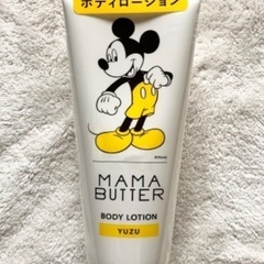 【新品】MAMA BUTTERボディローション（ディズニー限定品）