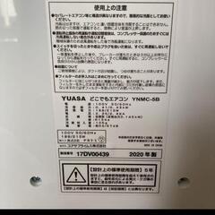 ユアサ どこでもエアコン