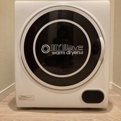 【訳あり】衣類乾燥機　MY Wave warm dryer 3.0