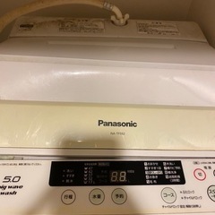 【5/1までの受け渡しのみ】洗濯機　panasonic  na-...