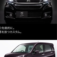 【お取引成立】ホンダN-WGN custom  リアゲート＋右後...