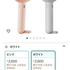 【新品】扇風機 ハンディファン 手持ち 小型 携帯 熱中症対策 ...