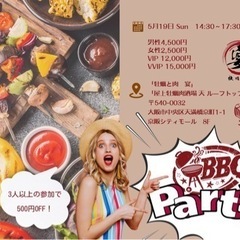 🥩TERRACE BBQPARTY🍖