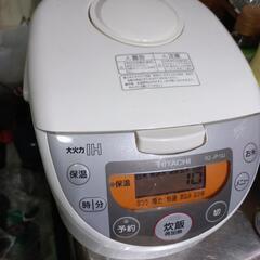 Hitachi 大火力IH 炊飯器 RZ-JP10J 