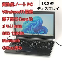 【ネット決済・配送可】超美品 ノートパソコン 東芝 R73/M ...