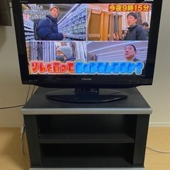 REGZAテレビとテレビ台と電池セット