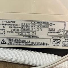 予約済】家電 季節、空調家電 エアコン