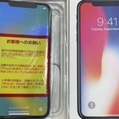 新品未使用！Apple iPhone 10 X 256GB スペ...