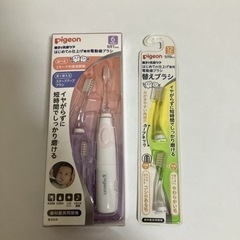 新品♡pigeon 電動歯ブラシ