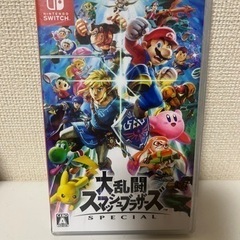 【新品未使用】Switch大乱闘スマッシュブラザーズ🟦🟥