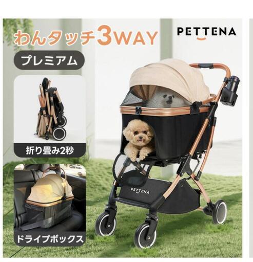ペットバギー ペットカート