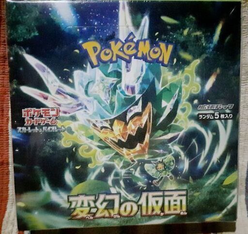 ポケモンカード 変幻の仮面 1BOX 未開封 シュリンク付