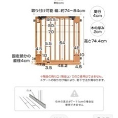 子供用品 ベビー用品 安全、保護グッズ