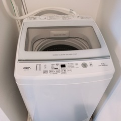 美品 洗濯機 AQUA 7kg AQW-V7M 2022年製