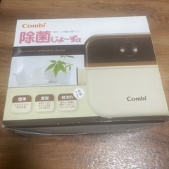 combi除菌じょーずα