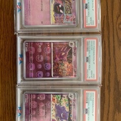 ポケモンカード151 PSA10