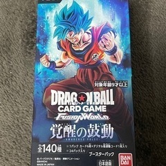 ドラゴンボール　フュージョンワールド　覚醒の鼓動未開封ボックス1...