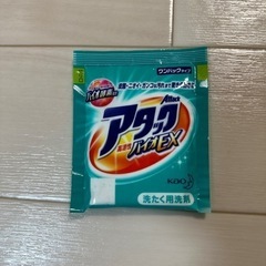 生活雑貨 家庭用品 害虫駆除、虫よけ