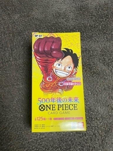 新品・未開封テープ付き　500年後の未来　1BOX