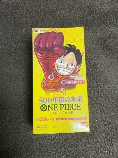 新品・未開封テープ付き　500年後の未来　1BOX