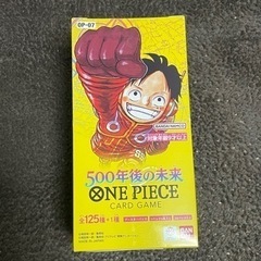 新品・未開封テープ付き　500年後の未来　1BOX