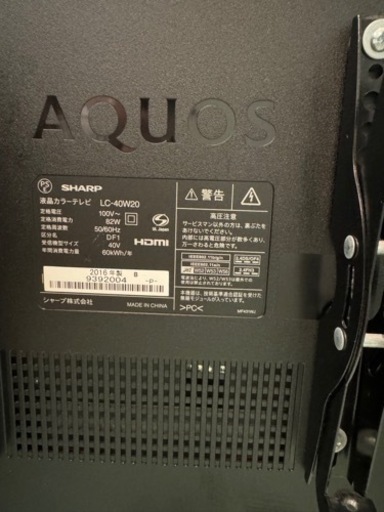 SHARP シャープ AQUOS 液晶テレビ 40V