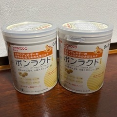③粉ミルク　ボンラクト　二缶セット