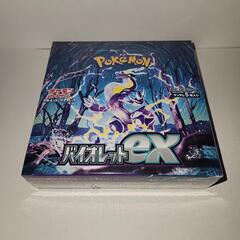 ポケカ ポケモンカードゲーム バイオレットex シュリンク付きボックス