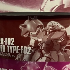 ガンプラ　メッサーF02型