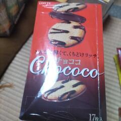 CHOCOCO