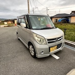 パレット　車検ほぼ満タン　値下げ交渉可‼️