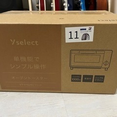 【新品未使用】オーブントースター