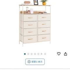 家具 収納家具 キャビネット