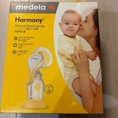 medelaHarmony