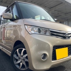 高年式☆低走行8万キロ☆月々9千円〜分割払い可❗️ 車検2…