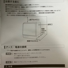 食器洗浄機　REDHill dwd001 【美品】【使用頻度少】