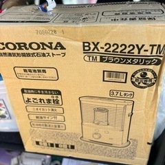 🌸27日、28日限定　CORONA新品未使用品新しいストーブです‼️