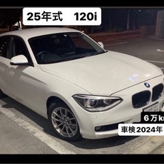 120i 低走行❗️オートマ♪オゾン消臭＆シート洗浄＆コーティング♪