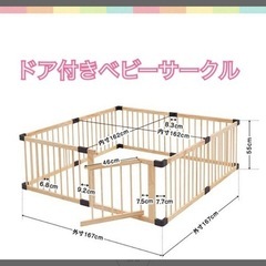 木製ドア付きベビーサークル✧︎*。子供用品 ベビー用品 安...