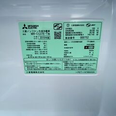 決まりました】☆ 三菱 ノンフロン冷凍冷蔵庫 MR-CG37E-T 右開き 2019年製