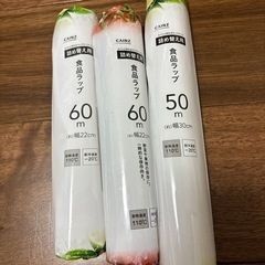 （取引中）食用ラップ 詰め替え用