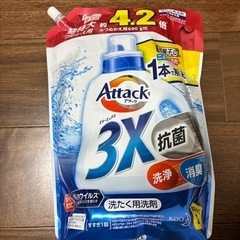 子供用品 ベビー用品 おむつ、アタック 超特大 つめかえ用 洗濯用洗剤